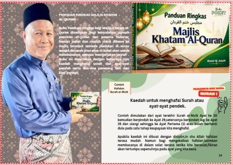 Panduan Ringkas Majlis Khatam Al-Quran